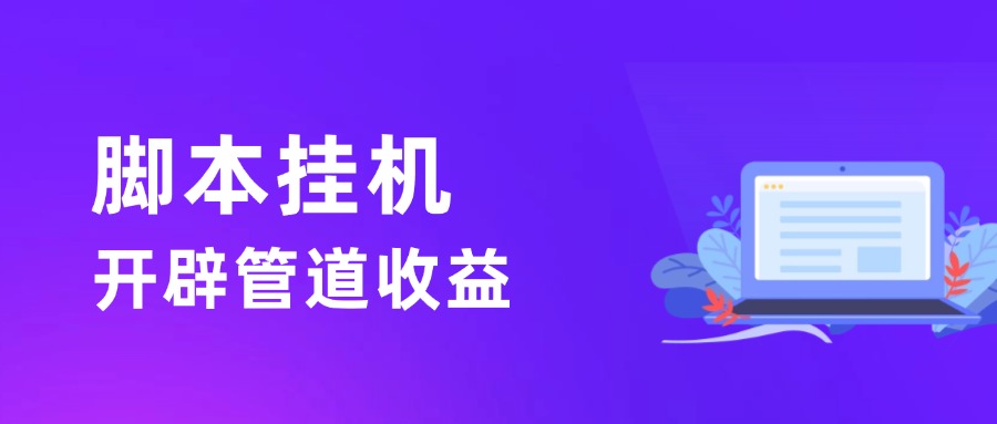 图片-路子网