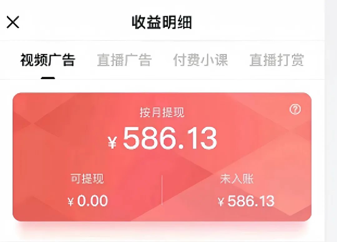 搜狐视频掘金新玩法，用这个方法，小白也能月入8000+（附详细教程）-路子网