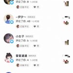 图片[1]-抖音情感流量变现，一个赛道模板3天变现5000+-路子网