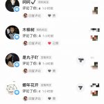 图片[2]-抖音情感流量变现，一个赛道模板3天变现5000+-路子网