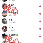 图片[4]-抖音情感流量变现，一个赛道模板3天变现5000+-路子网