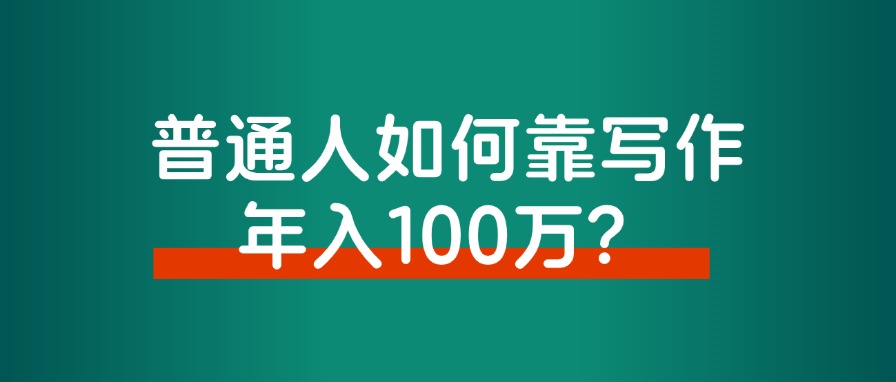 一个简单有效的方法：卡片法，帮你快速提升赚钱能力！-路子网