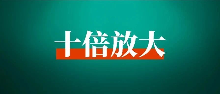 一个人开三个店，闲鱼单月利润2w，我是怎么做到的？-路子网