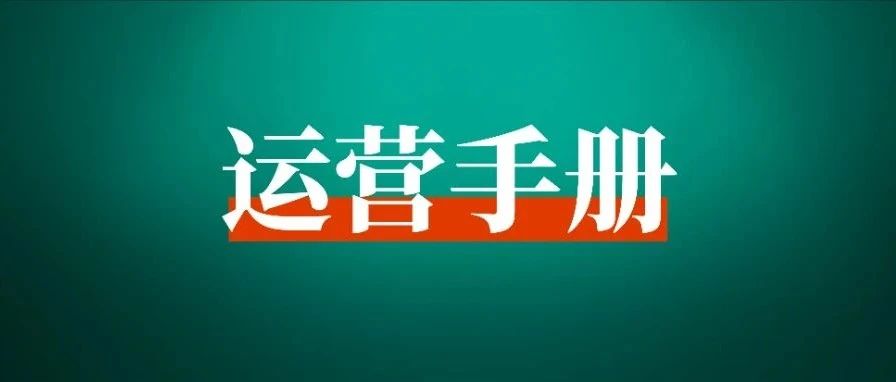 做了3年小红书，分享从0到1的起号变现路径-路子网