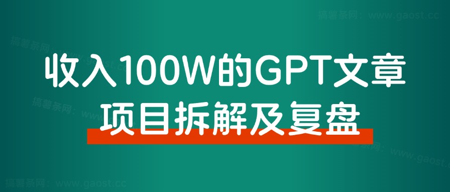 30天变现5万+，禅修文旅如何做爆小红书？-路子网