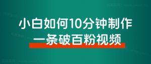 入局兼职粉赛道一年多，搞了五十万公众号粉，我是怎么做到的？-路子网