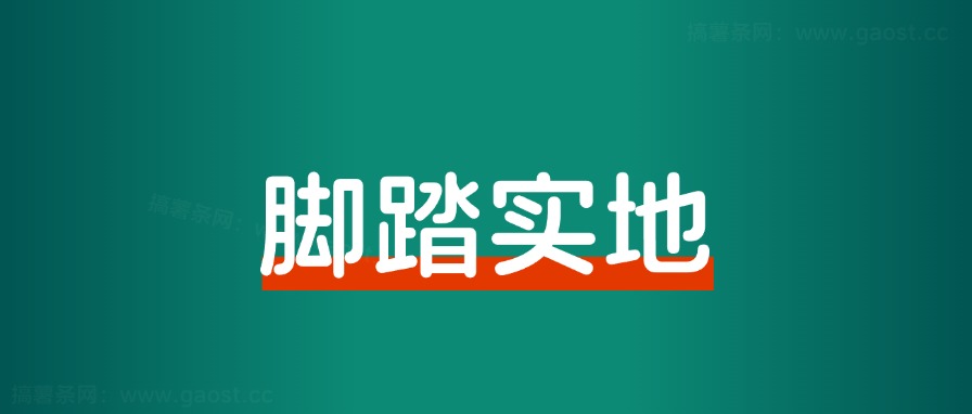 粥左罗：创业5年，分享我持续赚钱的核心！-路子网