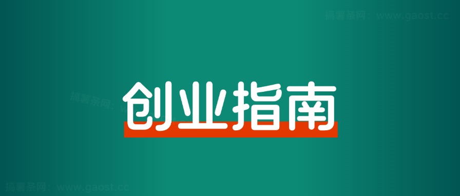 失业之前，一定要布局自由职业，这是一场自救！-路子网