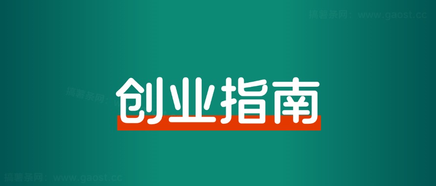 已经做到细分行业第一，该怎么继续增长？-路子网