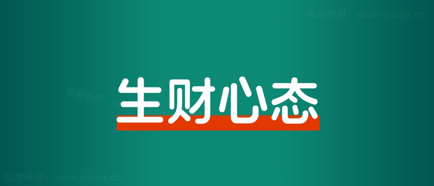 赚钱路上，如何熬过没有正反馈的低谷期？-路子网