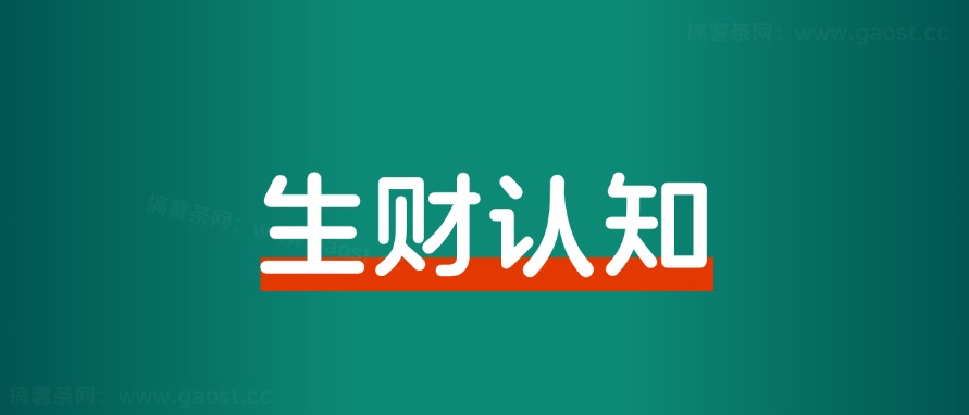 我劝你别轻易冲进一个所谓赚钱的市场！-路子网