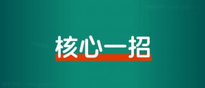 什么是个人IP?这是我见过最好的答案-路子网