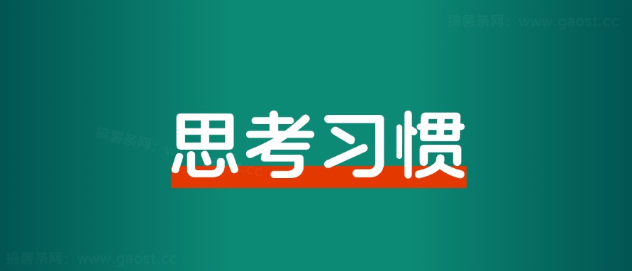 人生的第一个100万，我是怎么赚到的？-路子网
