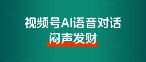 AI+拼多多写作店铺，单店月均10000+姆级教程，内附详细运营方法~-路子网