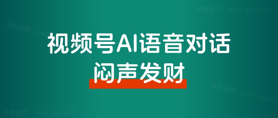 AI+拼多多写作店铺，单店月均10000+姆级教程，内附详细运营方法~-路子网