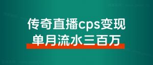 收入100万+的GPT文章项目，拆解及复盘~-路子网