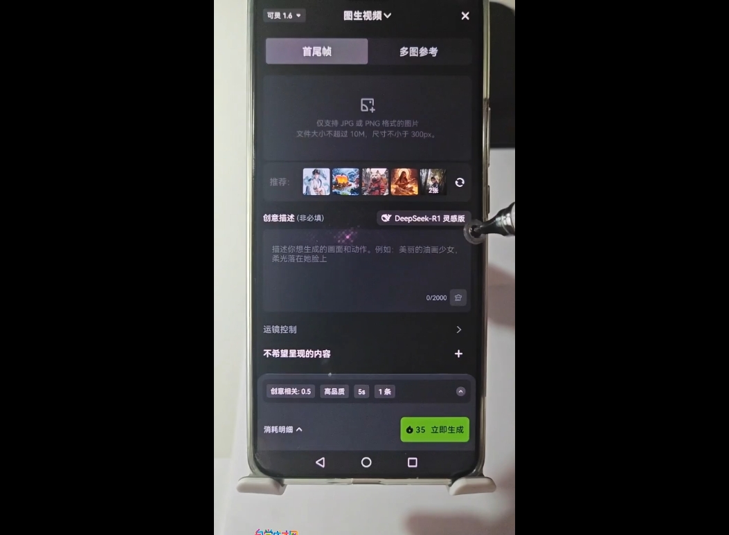 高姐·AI+运营玩转抖音-路子网
