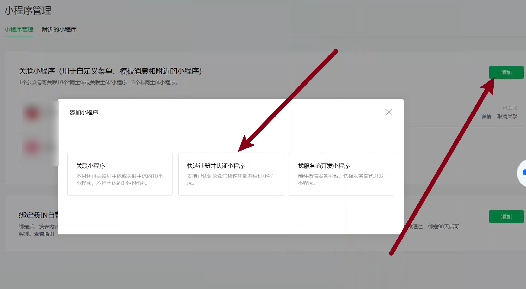 快递CPS项目实战分享,4个月时间,从0做到月入过万