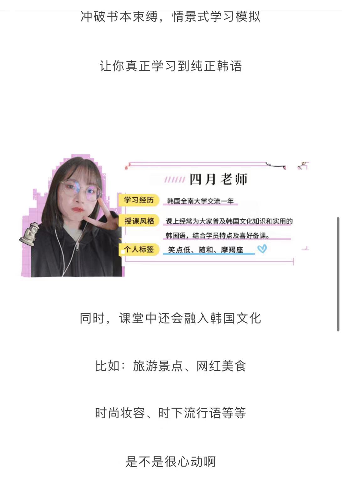 入局兼职粉赛道一年多,搞了五十万公众号粉,我是怎么做到的?