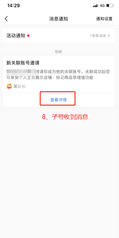 在小红书铺80个矩阵号,如何批量注册蓝v号、批量谈货源,以及批量混剪?
