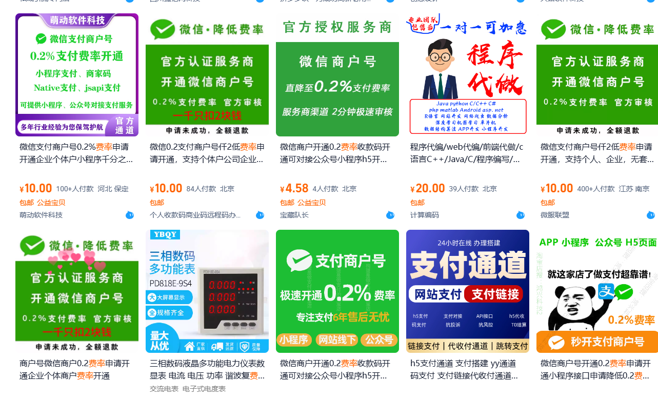 快递CPS项目实战分享,4个月时间,从0做到月入过万