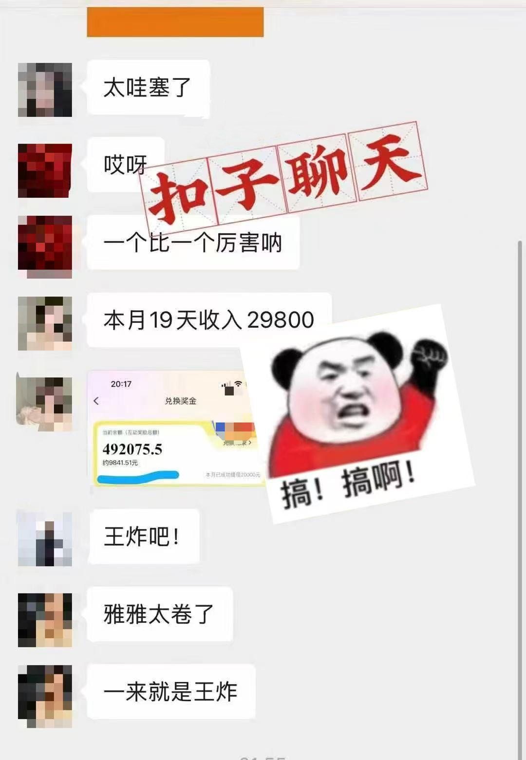 躺着打字钱到账！1小时狂赚300+ 多劳多得，有手就行-路子网