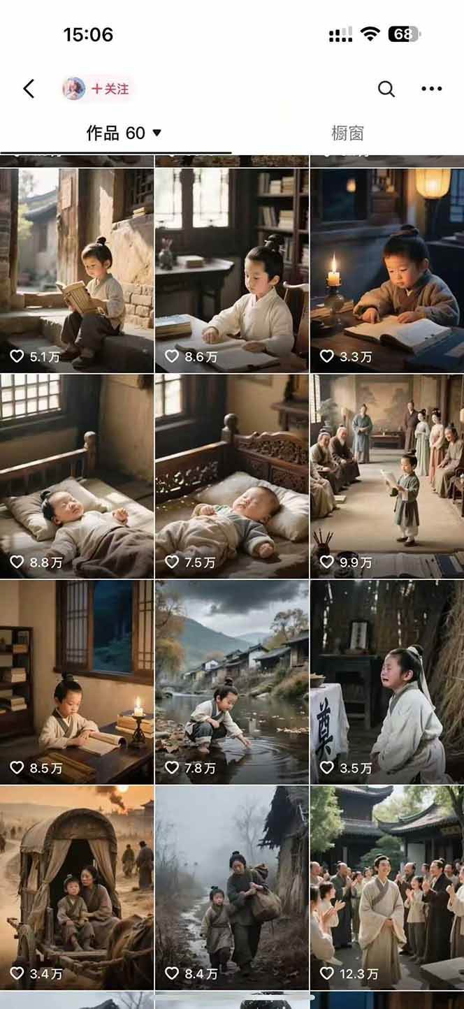AI历史人物短视频创作，含IP打造、首尾帧无缝转场、智能体视频制作等核心教学内容-路子网