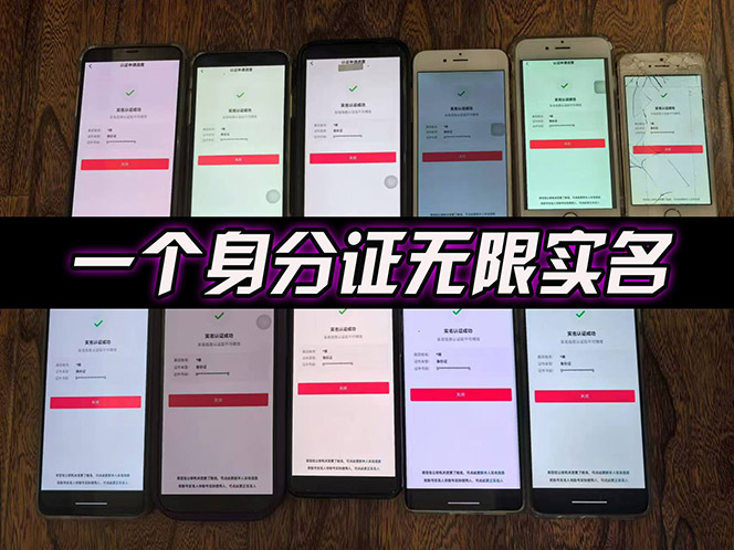2025最新dy无限注册、无限实名、0粉开播技术，风口技术预学从速-路子网