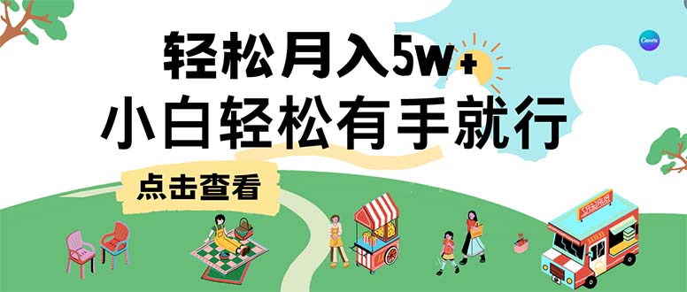 7天赚了2.6万，小白轻松上手必学，纯手机操作-路子网