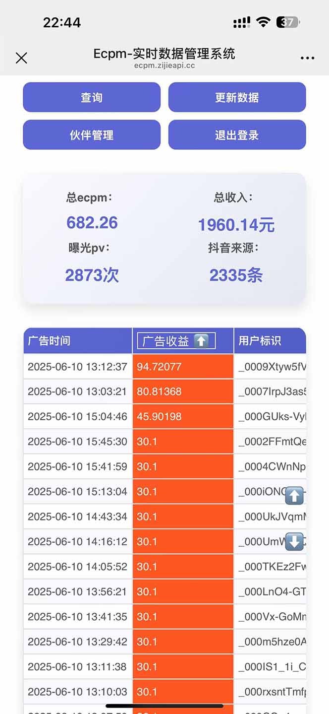 抖音掘金单日2000+，不限制手机型号，有手机就能赚钱-路子网