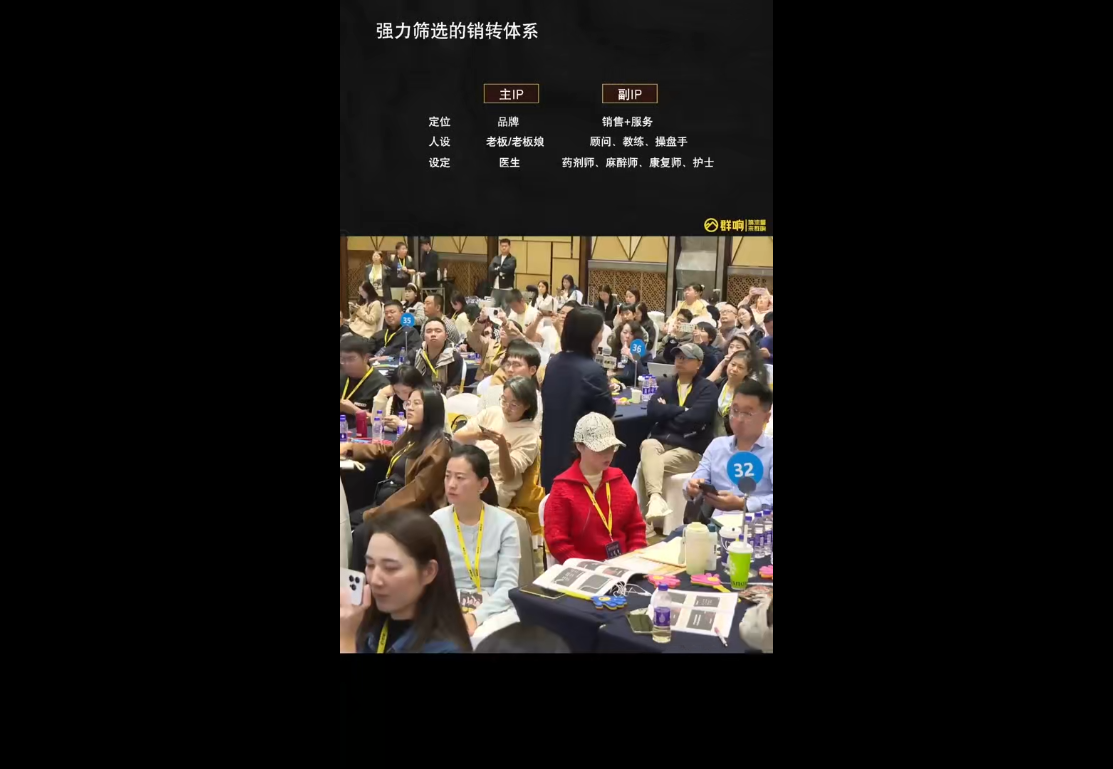 婉婉群响陈晶·直播变现大课10月25-26日(杭州2天1夜线下课)-路子网