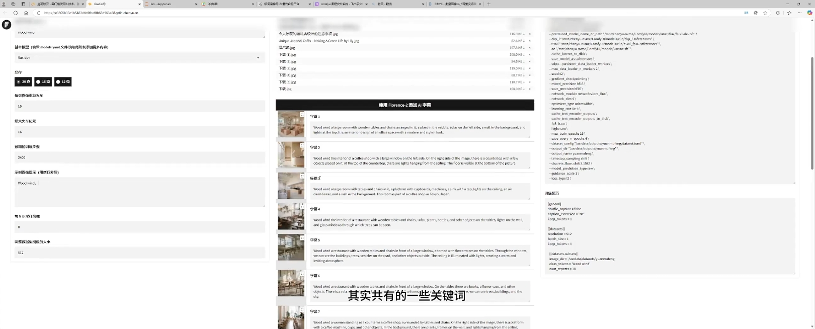 2025设计师AI全流程工作流-路子网