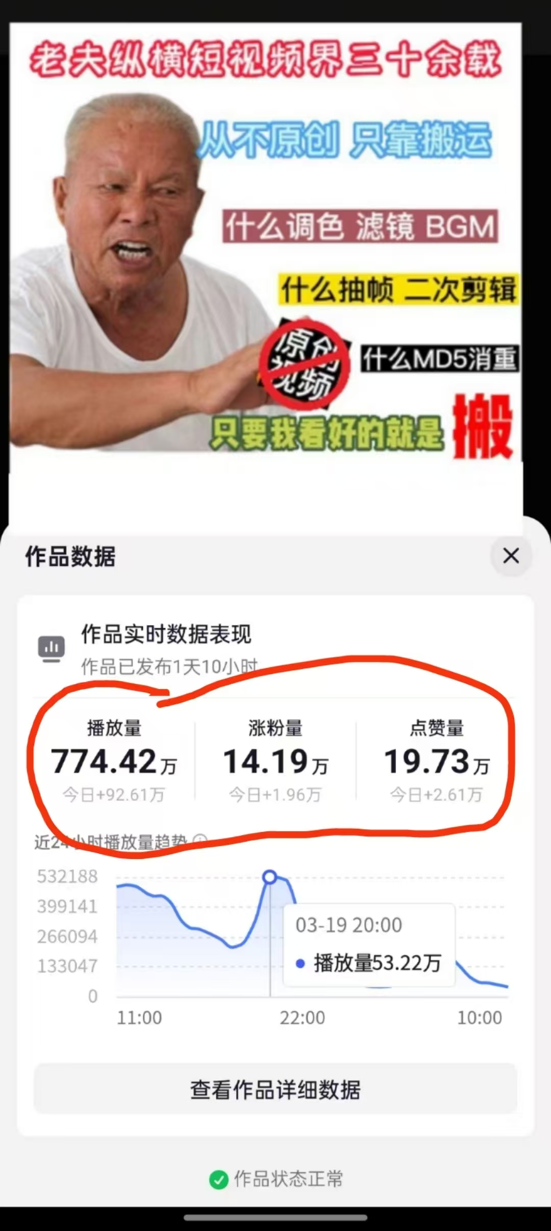 3月最新抖音暴力涨粉技术，快速涨粉安全无风险，一天涨1-10W粉-路子网