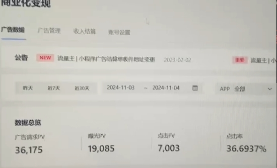 抖音小程序无人直播 平台默许 不违规不封号 双管道收益 日入1500+ 小白…-路子网