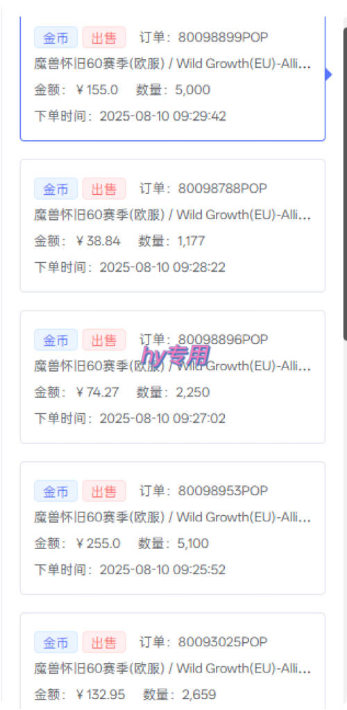 比上班强10倍！游戏全自动搬砖：不用打卡  不用沟通，当天上手日入1k +，长久稳定【揭秘】-路子网