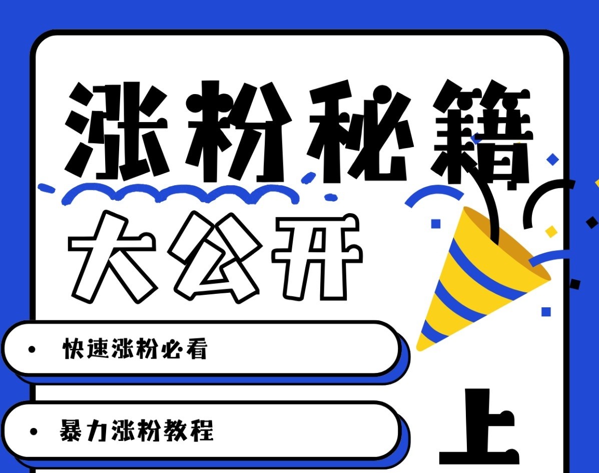 最新AI美女玩法，颜值涨粉，不需要什么技术和剪辑基础-路子网