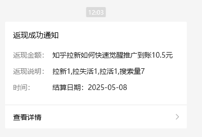 小红书 0 粉推广知乎拉新失活，简单粗暴，日入过百-路子网