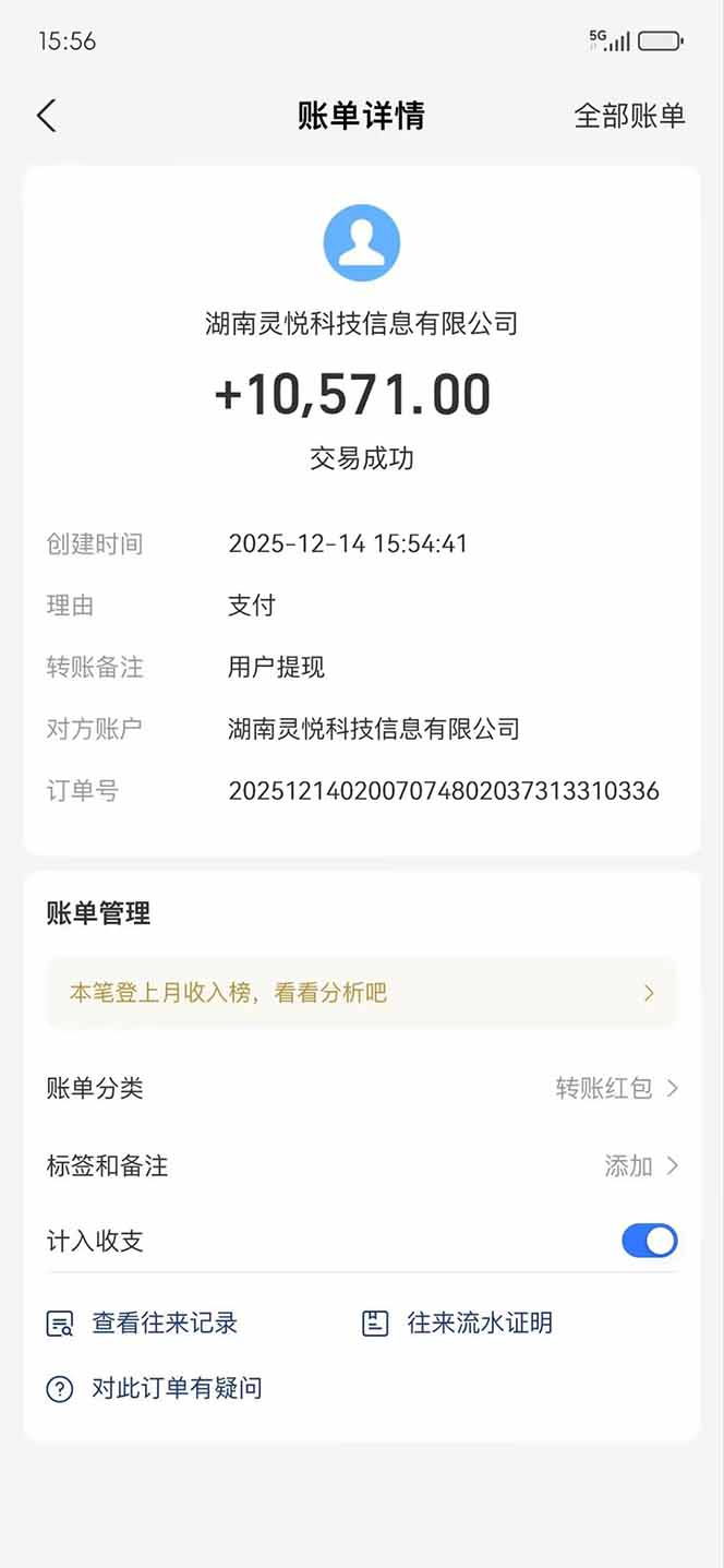 懒人福利！每天 20 分钟刷广告，动动手指轻松赚 100+，碎片时间就能做！-路子网