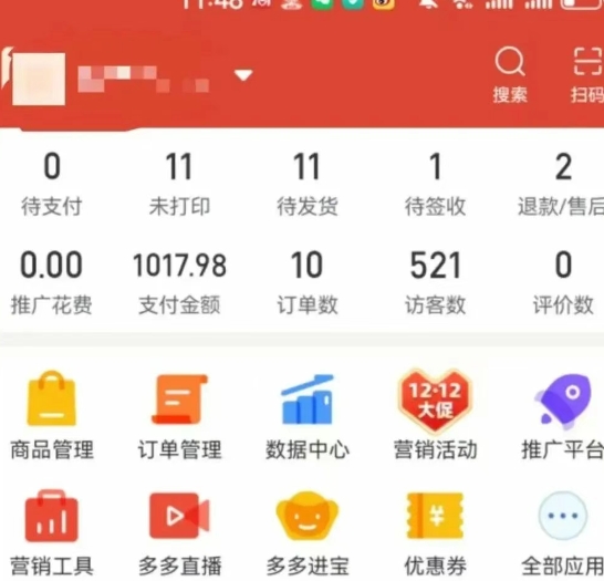 虚拟陪跑第二期，冷门优盘虚拟玩法，不违规，利润可观-路子网
