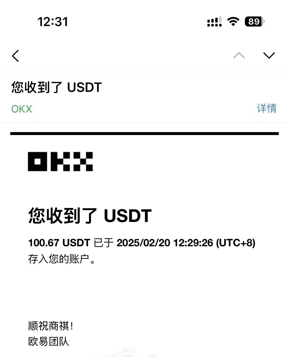 最新电脑挂机单机每天收益300-500+ 并带有团队管道收益-路子网
