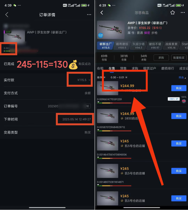 25年CSGO游戏搬砖，全自动挂机，不需要玩游戏，手机操作日入300+。(不…-路子网