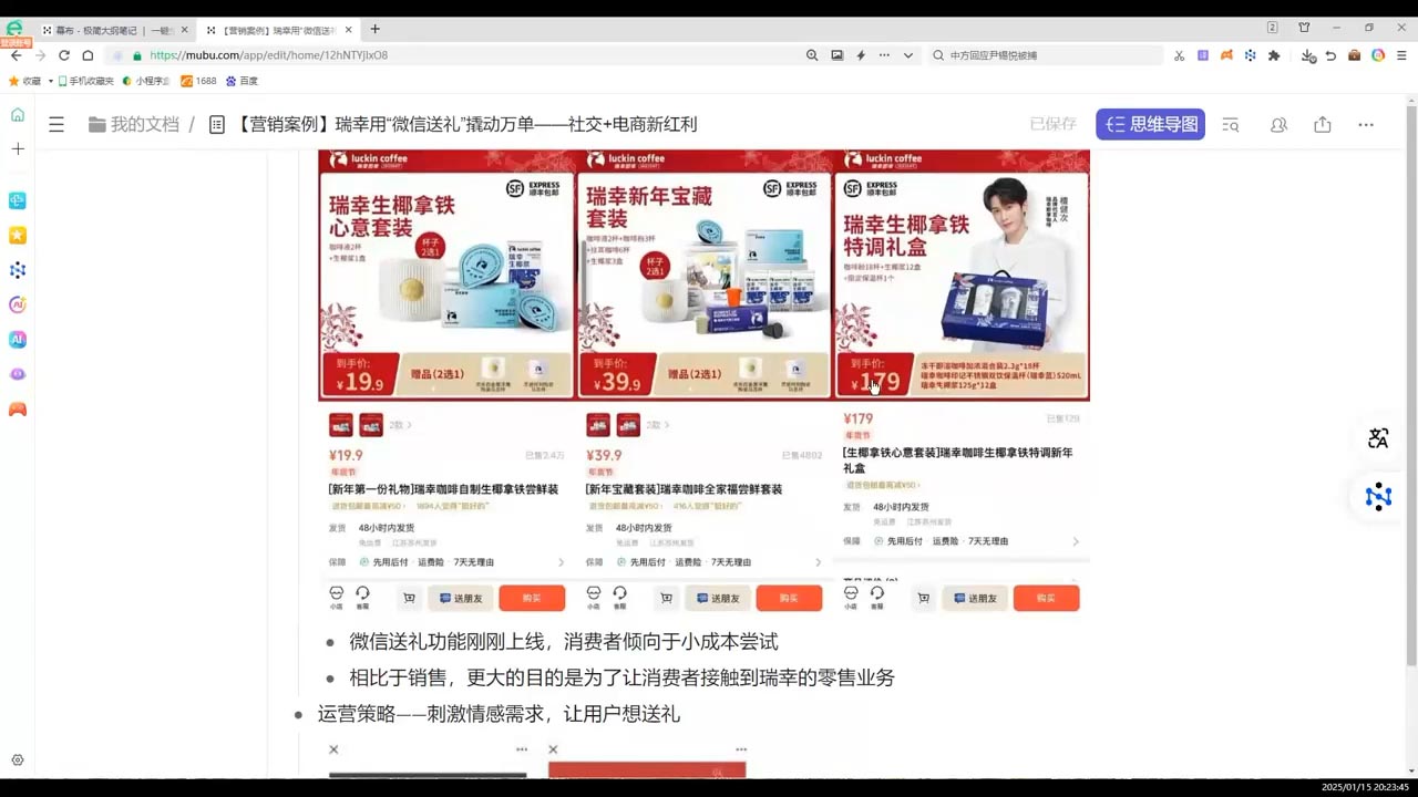 老A营销训练营(更新9月)-路子网