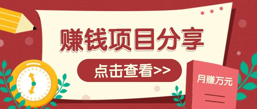 番茄小说新玩法，借助AI推书，无脑复制粘贴新手小白轻松收益400+-路子网
