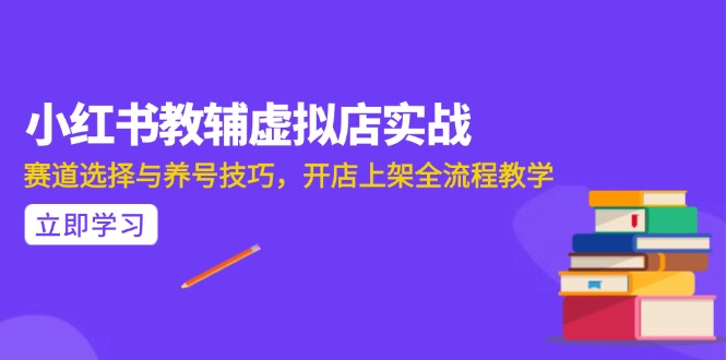 AI写作全流程指南，DeepSeek模型与Prompt设计，飞书多维表自动化生产-路子网