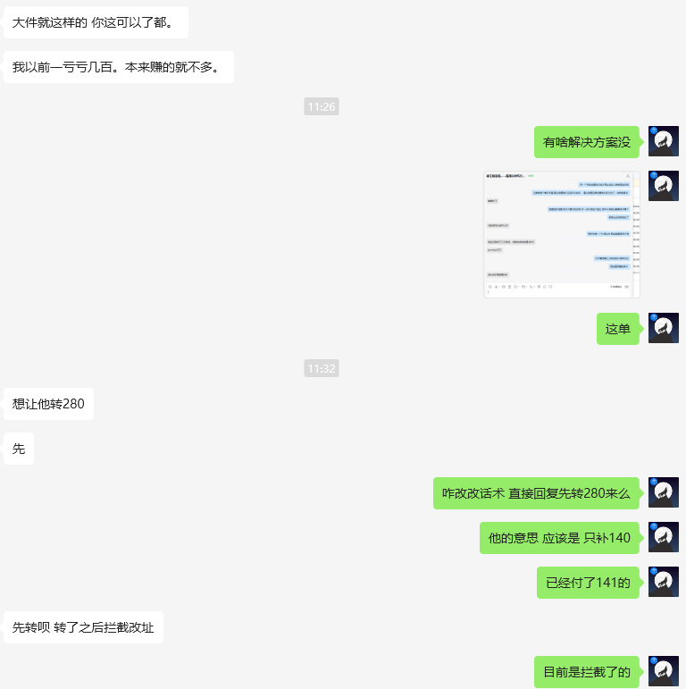 快递CPS项目实战分享,4个月时间,从0做到月入过万