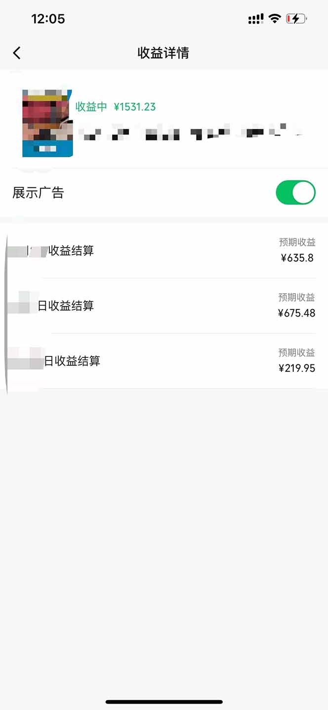 黑科技几秒生成视频号爆火视频，无脑操作，日入2000+，来就有！-路子网