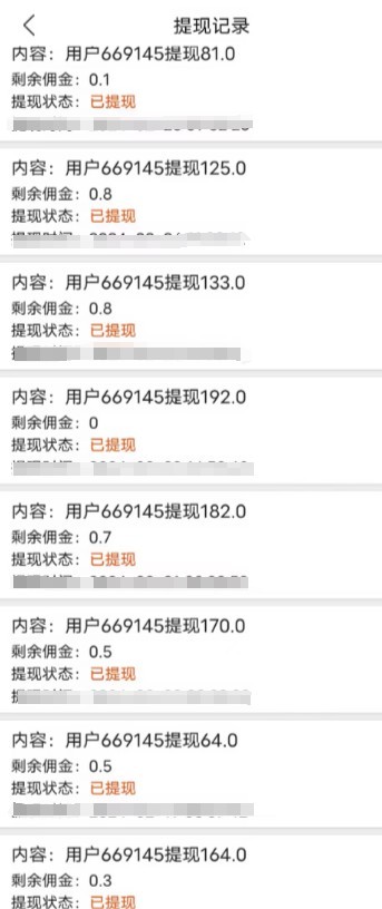最新V挂机躺赚项目，零成本零门槛单号日收益10-100，月躺赚2000+-路子网