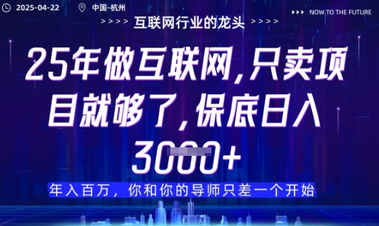 视频号直播带货代运营，只需提供账号，无需剪辑、直播和运营，只管坐收佣金【揭秘】-路子网