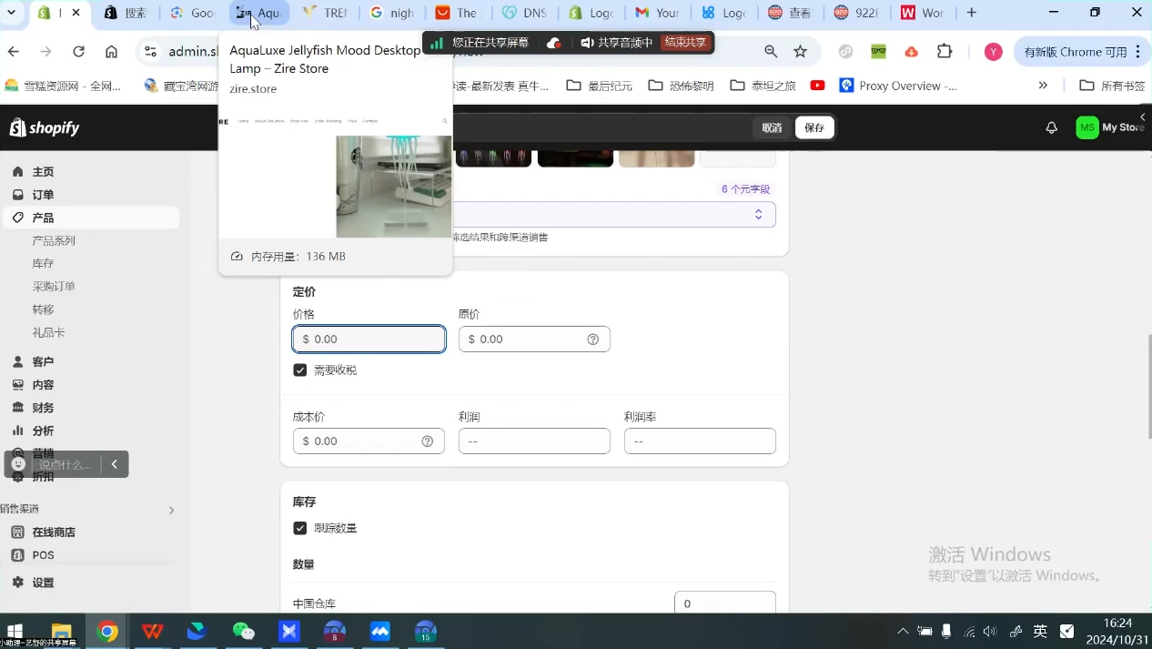 小杨老师·TikTok全链路变现实操课程-路子网