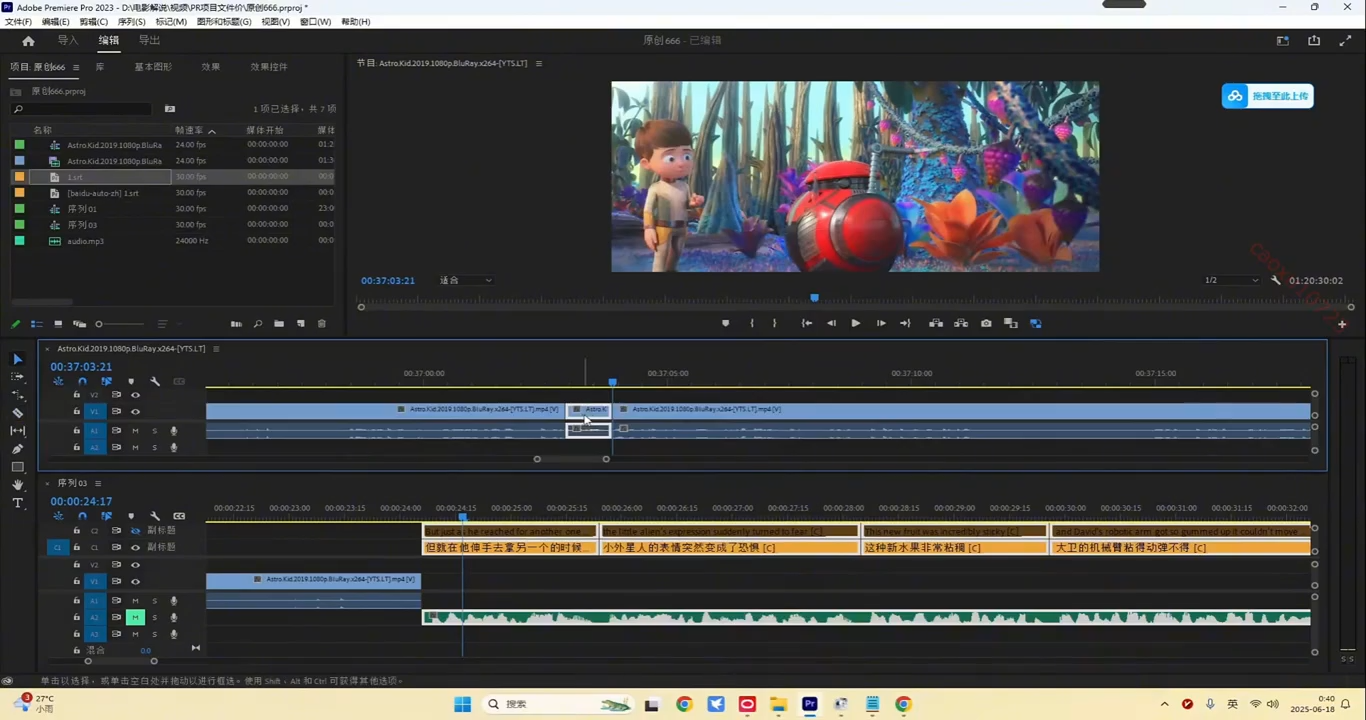 TikTok中视频制流程-路子网